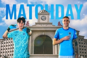 yl7703永利-与深同行，并肩而战！第22轮比赛预告：深圳新鹏城长春亚泰