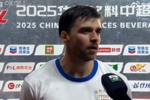 永利官网-泽卡：不管对方进多少球我们都不气馁 泰山是个大家庭拧成一股绳