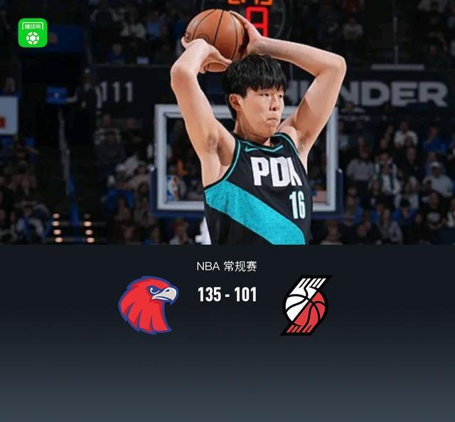 开拓者101-135惨败老鹰，杨瀚森0分1板1助，克林根15+15